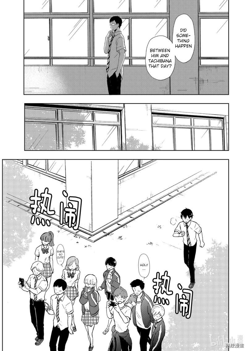 Watari Kun No Xx Ga Houkai Sunzen 55 19