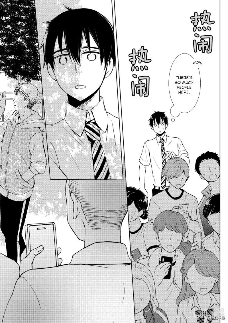 Watari Kun No Xx Ga Houkai Sunzen 55 20