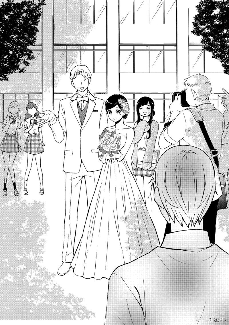 Watari Kun No Xx Ga Houkai Sunzen 55 21
