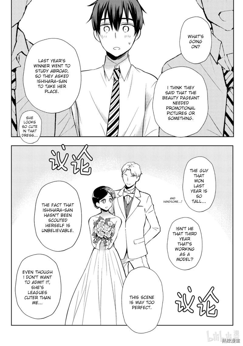 Watari Kun No Xx Ga Houkai Sunzen 55 22