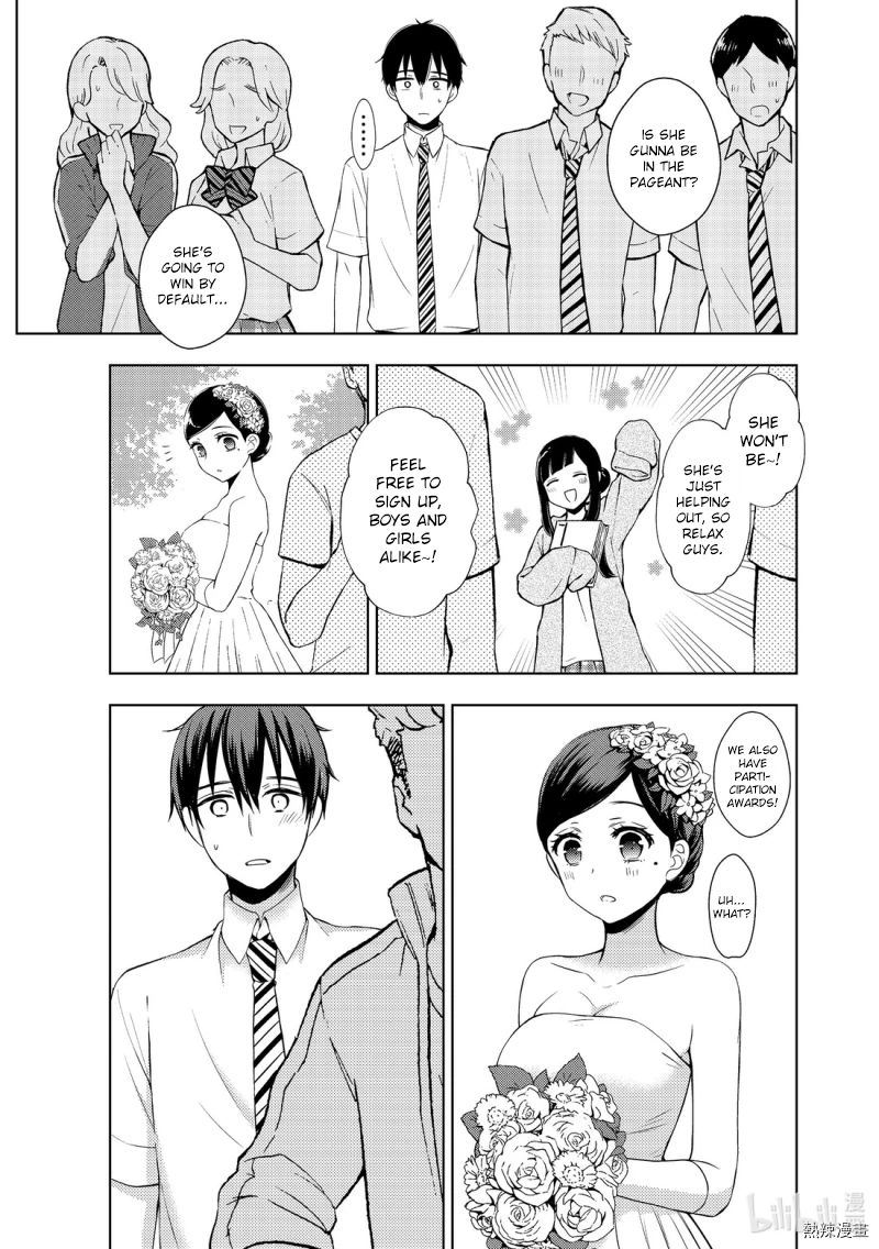 Watari Kun No Xx Ga Houkai Sunzen 55 25
