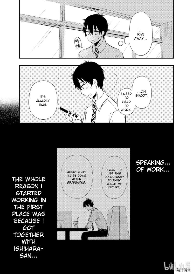 Watari Kun No Xx Ga Houkai Sunzen 55 27