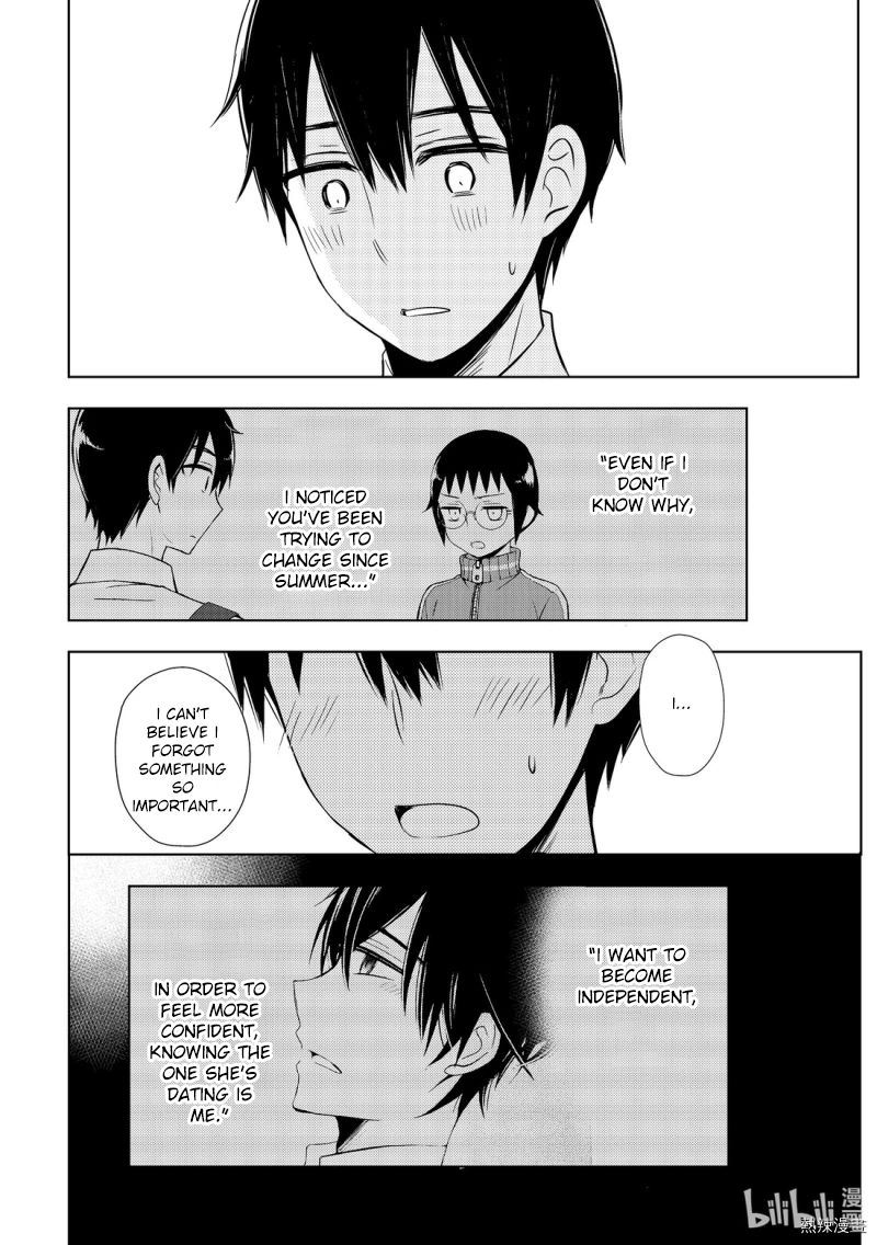 Watari Kun No Xx Ga Houkai Sunzen 55 28