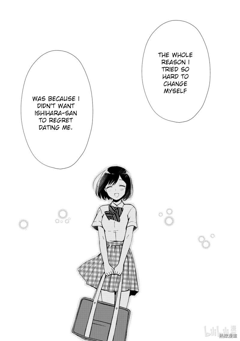 Watari Kun No Xx Ga Houkai Sunzen 55 29