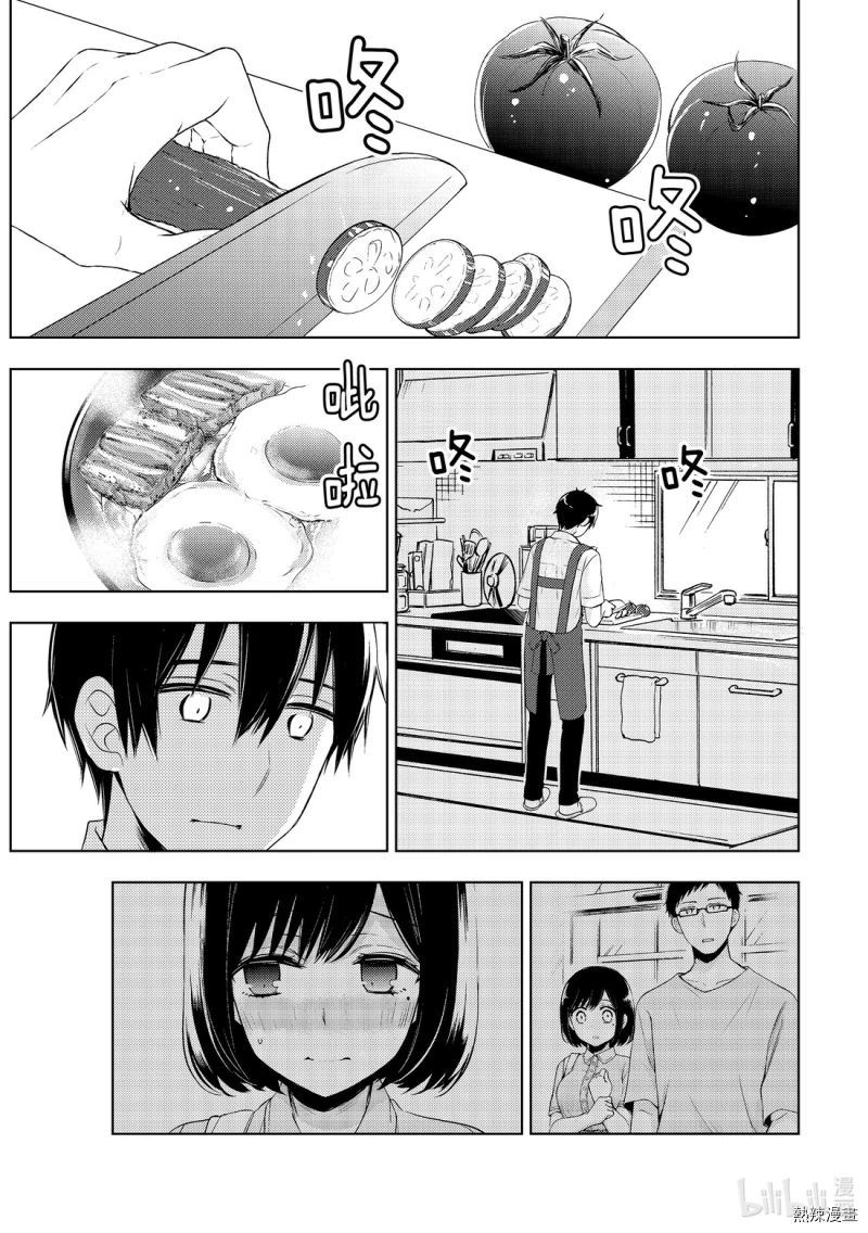 Watari Kun No Xx Ga Houkai Sunzen 55 7