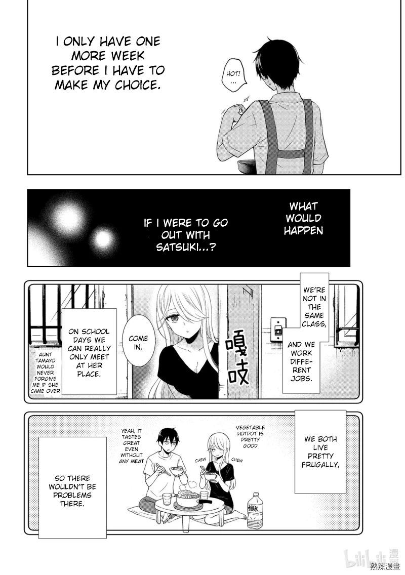 Watari Kun No Xx Ga Houkai Sunzen 55 8