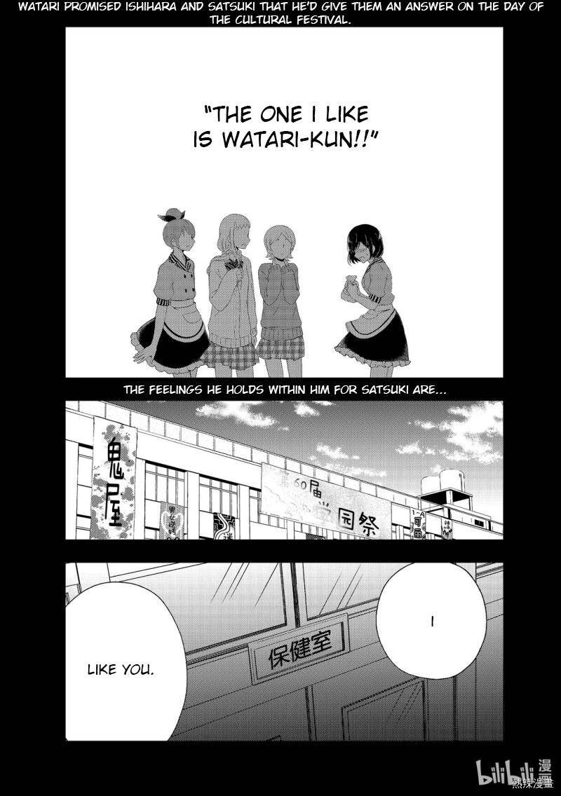 Watari Kun No Xx Ga Houkai Sunzen 59 1