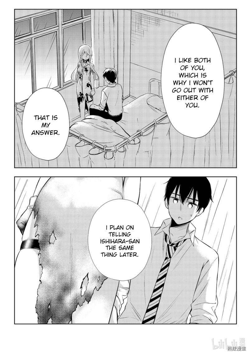 Watari Kun No Xx Ga Houkai Sunzen 59 12