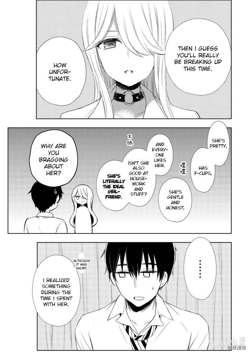 Watari Kun No Xx Ga Houkai Sunzen 59 13