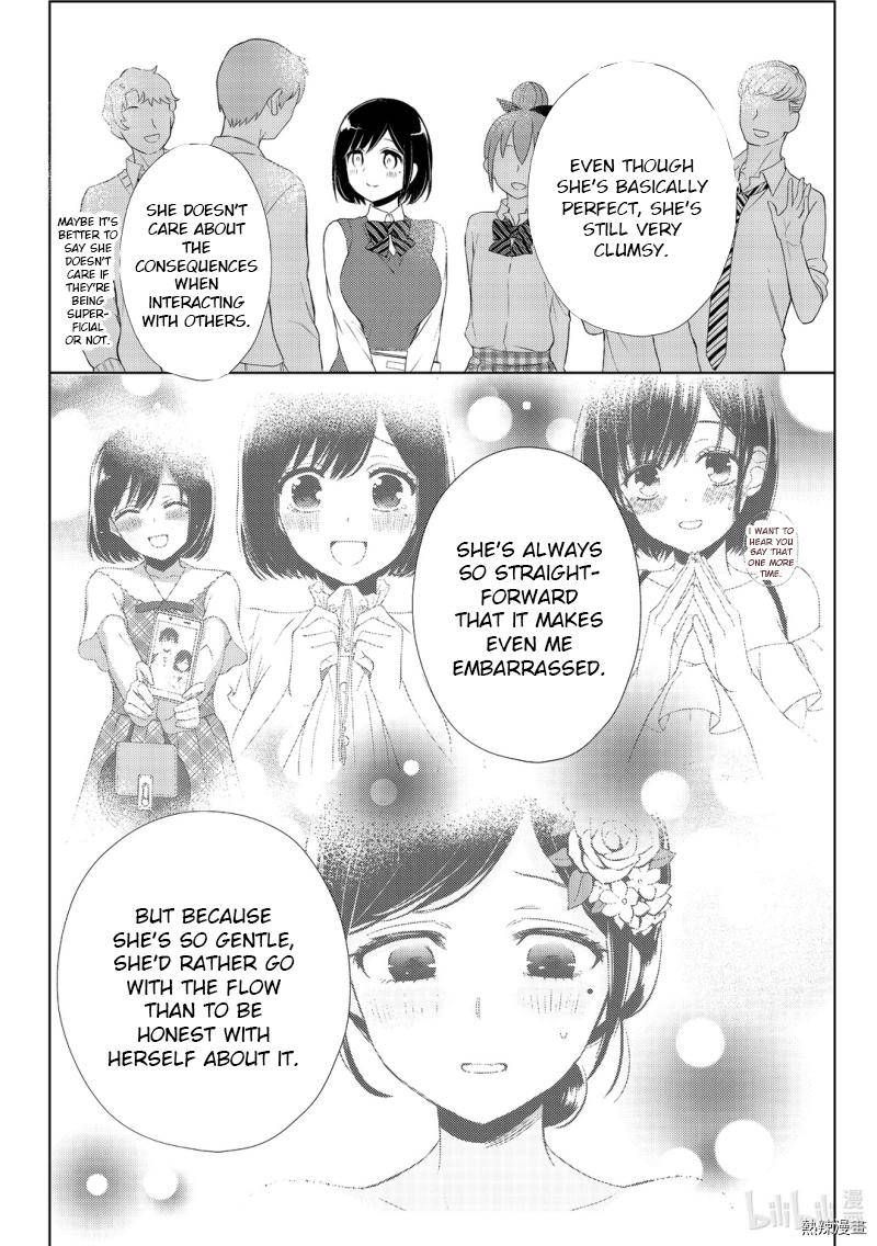 Watari Kun No Xx Ga Houkai Sunzen 59 14