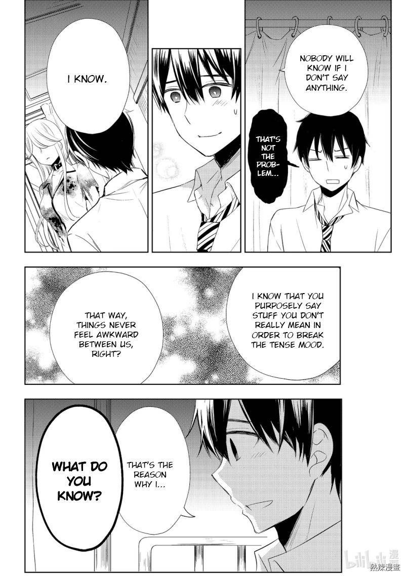 Watari Kun No Xx Ga Houkai Sunzen 59 16
