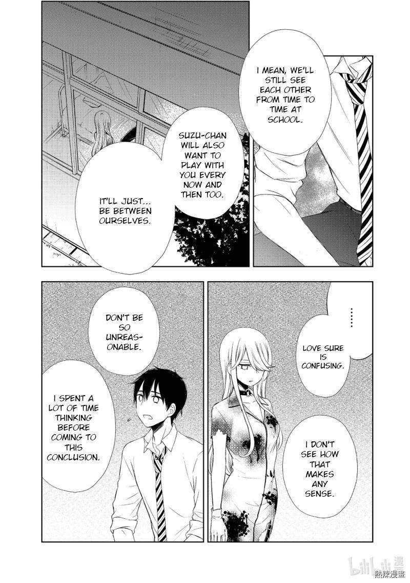 Watari Kun No Xx Ga Houkai Sunzen 59 18