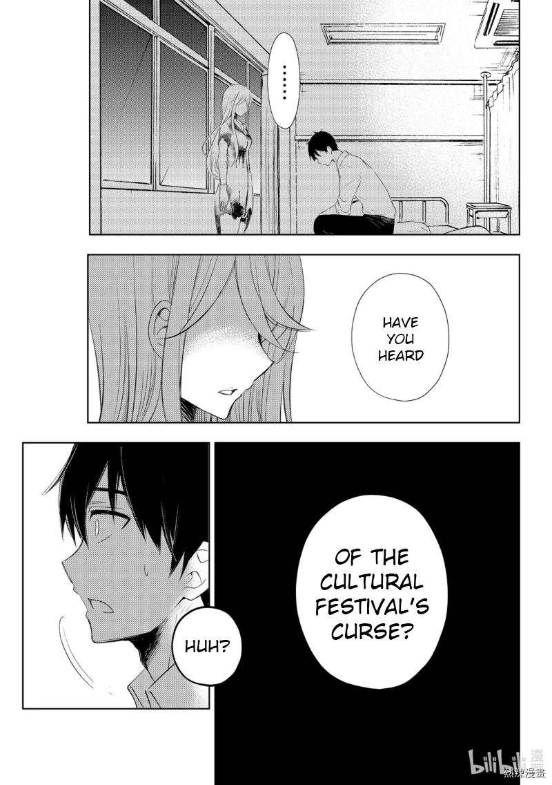 Watari Kun No Xx Ga Houkai Sunzen 59 21