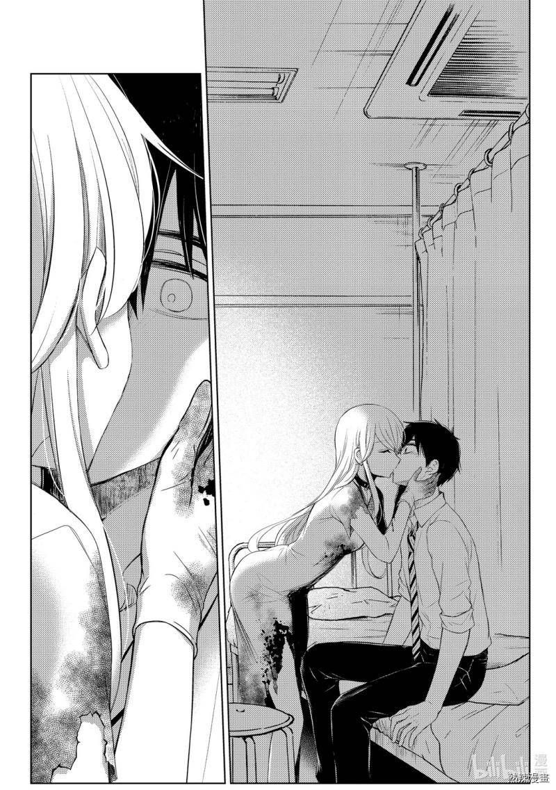 Watari Kun No Xx Ga Houkai Sunzen 59 22