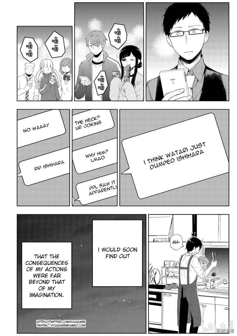 Watari Kun No Xx Ga Houkai Sunzen 59 32