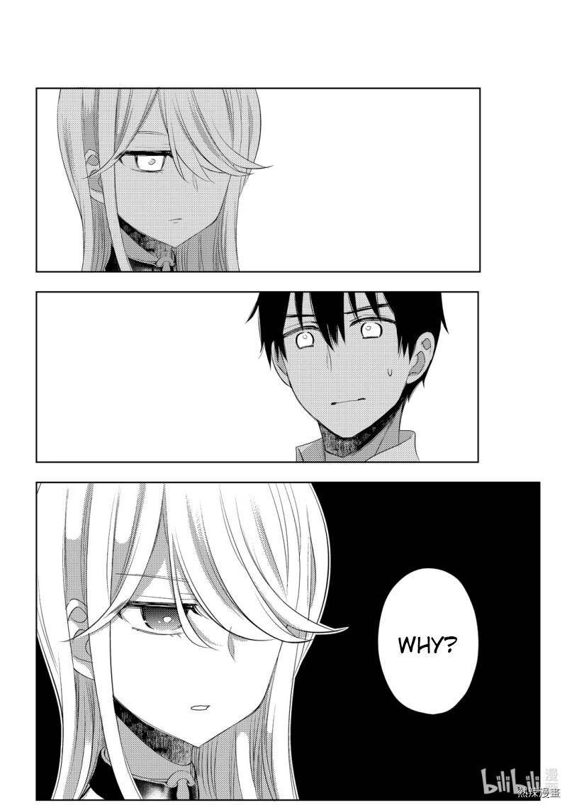Watari Kun No Xx Ga Houkai Sunzen 59 4