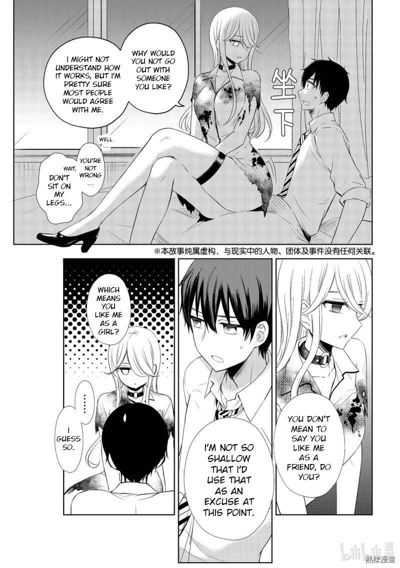 Watari Kun No Xx Ga Houkai Sunzen 59 5