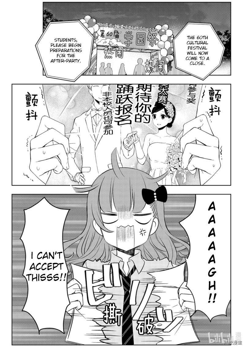 Watari Kun No Xx Ga Houkai Sunzen 59 7