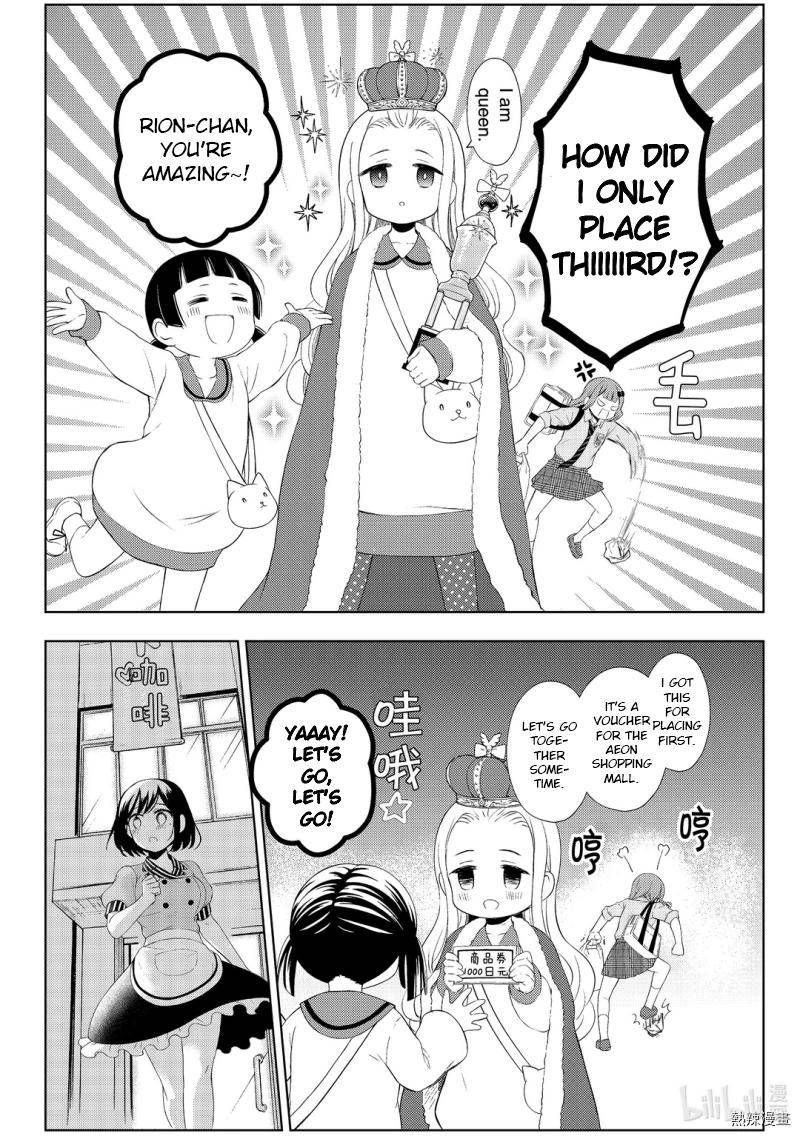 Watari Kun No Xx Ga Houkai Sunzen 59 8