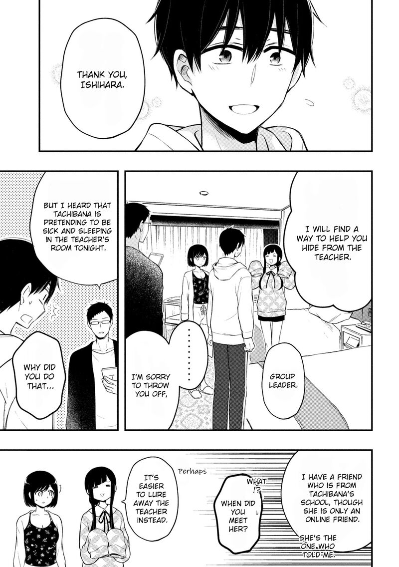 Watari Kun No Xx Ga Houkai Sunzen 70 19