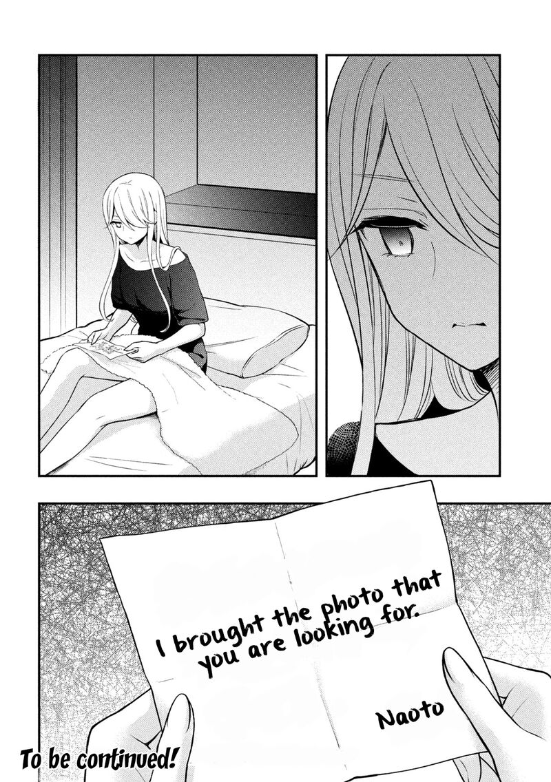 Watari Kun No Xx Ga Houkai Sunzen 70 32