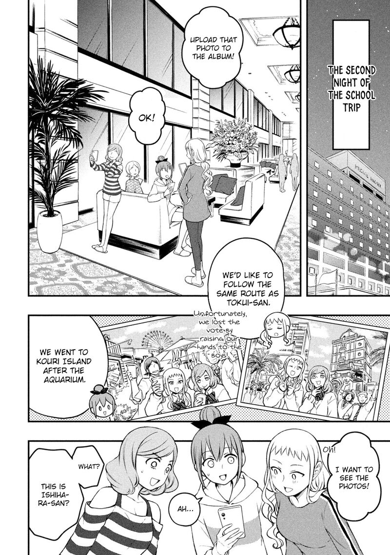 Watari Kun No Xx Ga Houkai Sunzen 70 4
