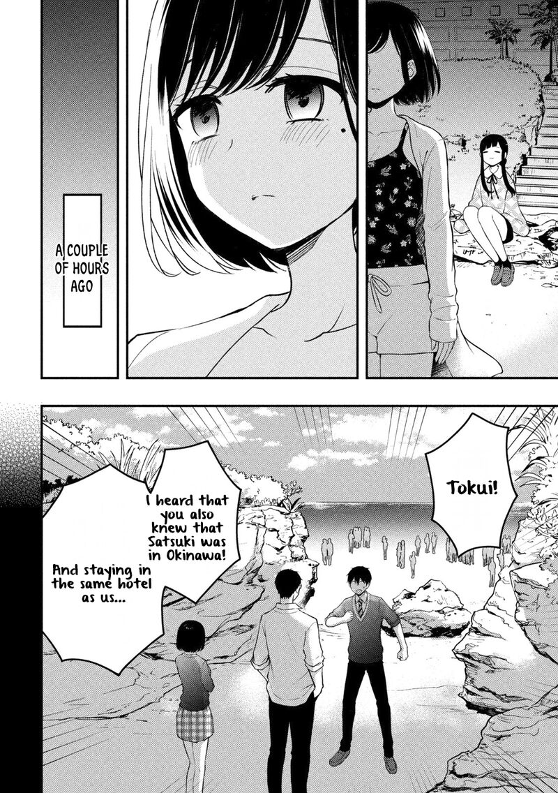 Watari Kun No Xx Ga Houkai Sunzen 70 6
