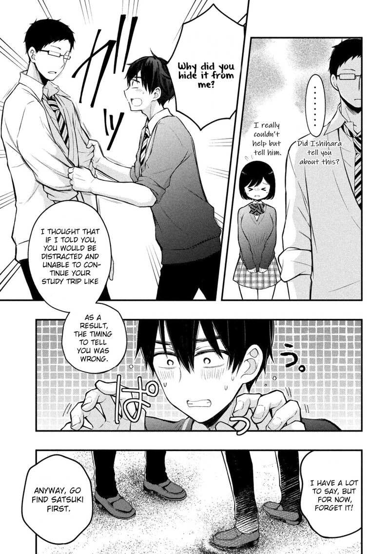 Watari Kun No Xx Ga Houkai Sunzen 70 7