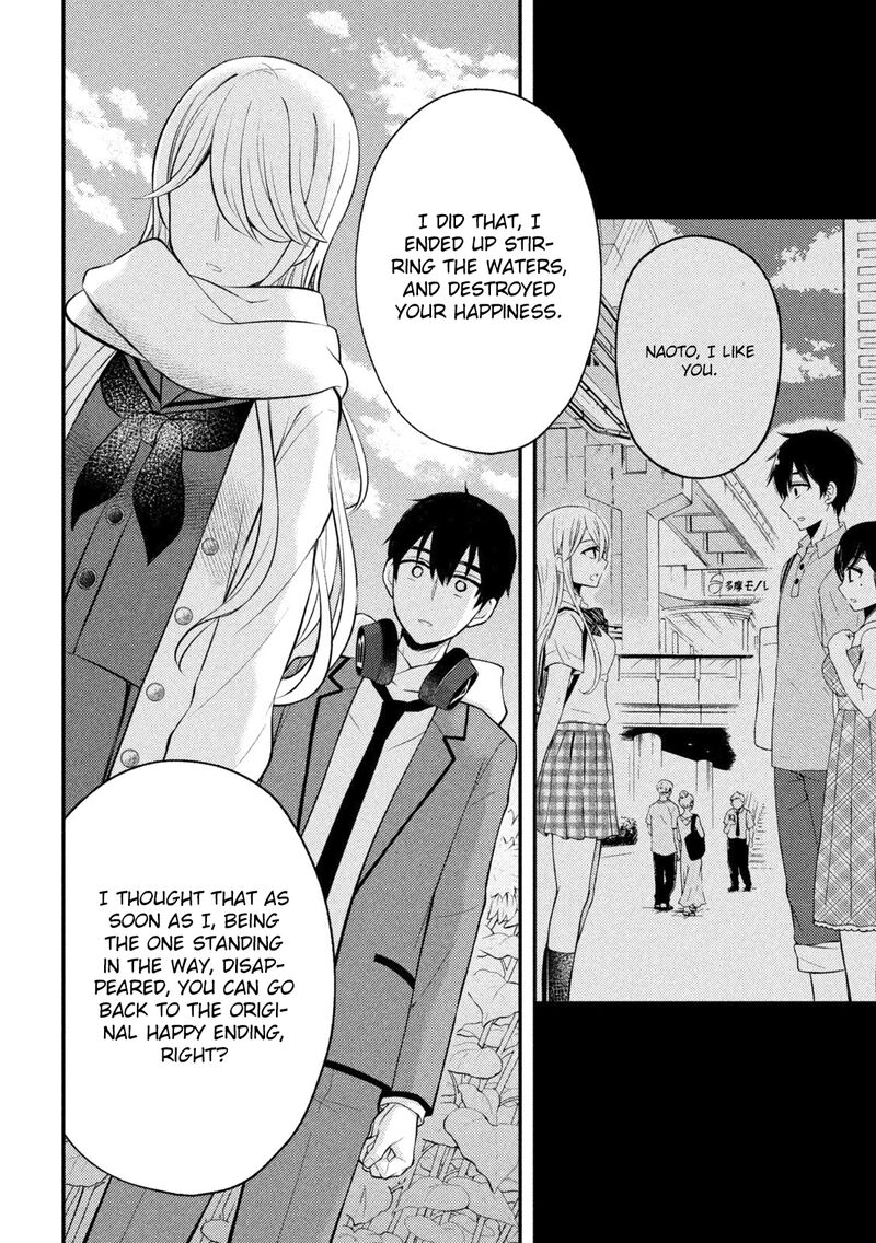 Watari Kun No Xx Ga Houkai Sunzen 72 16