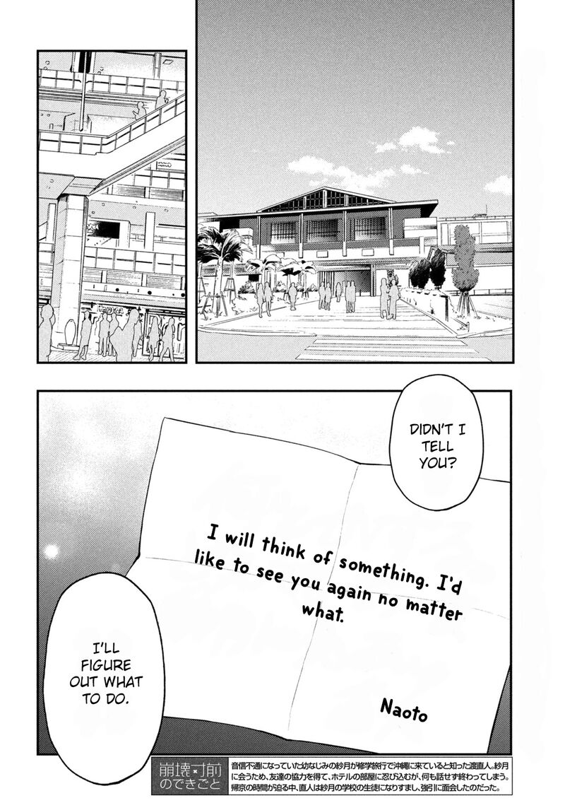 Watari Kun No Xx Ga Houkai Sunzen 72 2