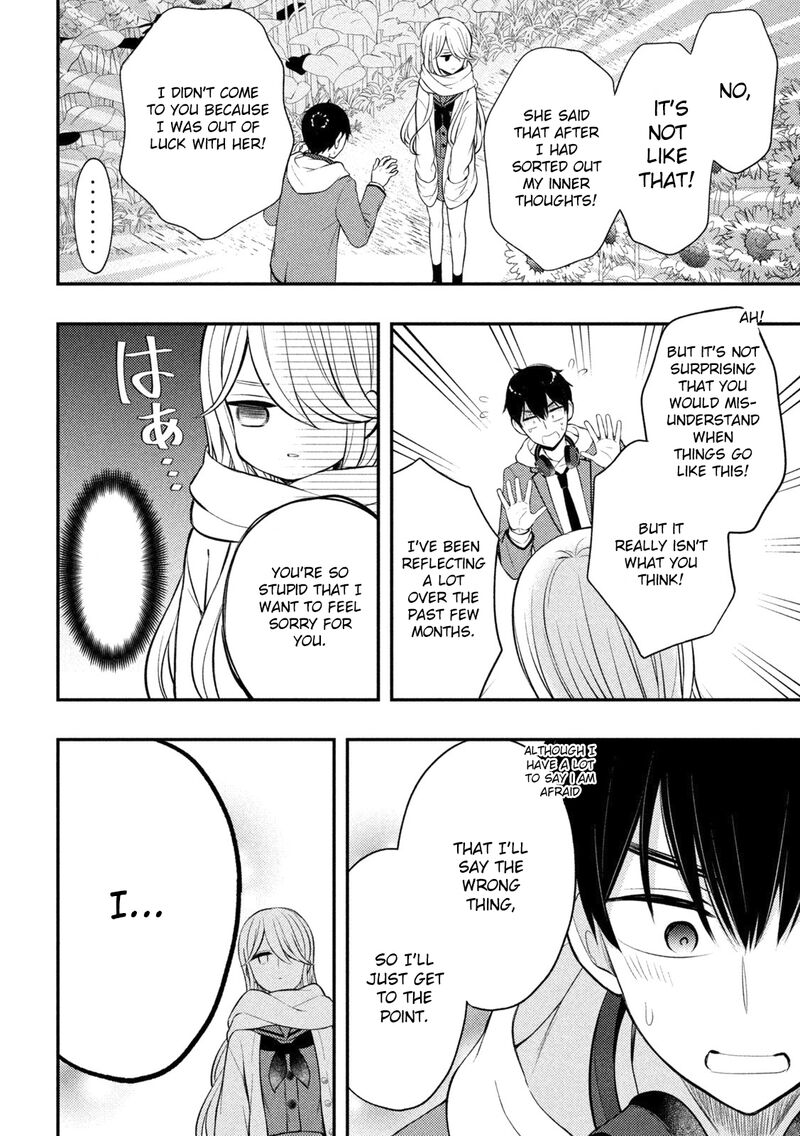 Watari Kun No Xx Ga Houkai Sunzen 72 20