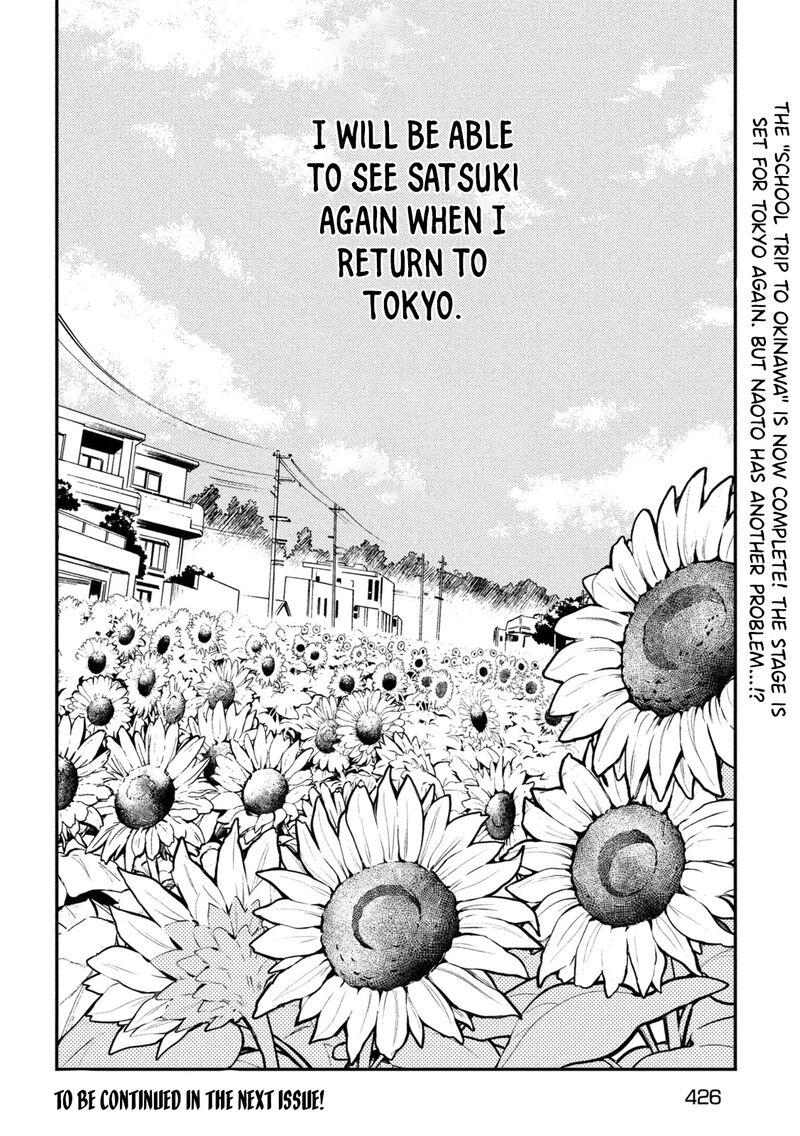 Watari Kun No Xx Ga Houkai Sunzen 72 29
