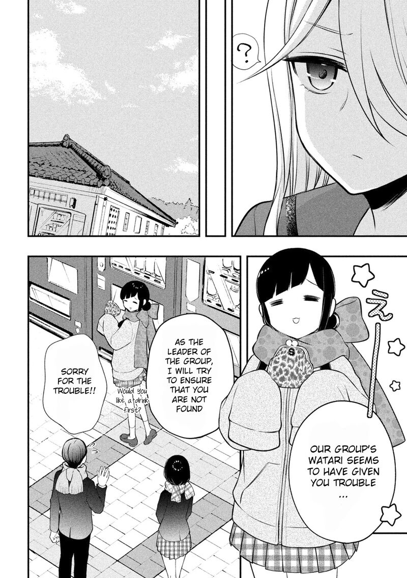Watari Kun No Xx Ga Houkai Sunzen 72 6