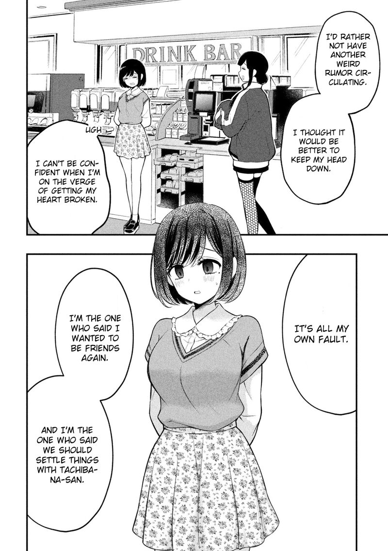 Watari Kun No Xx Ga Houkai Sunzen 73 10