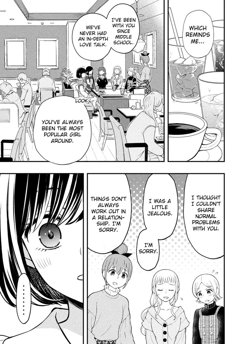 Watari Kun No Xx Ga Houkai Sunzen 73 13