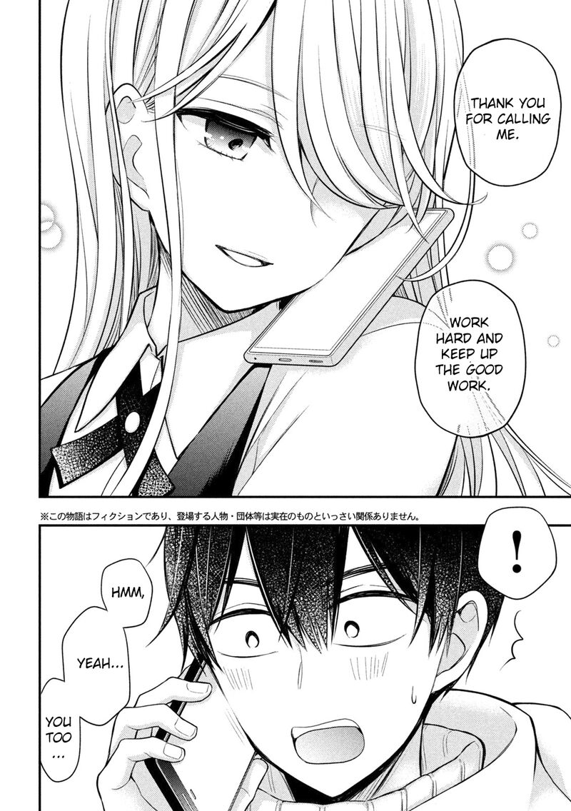 Watari Kun No Xx Ga Houkai Sunzen 73 4