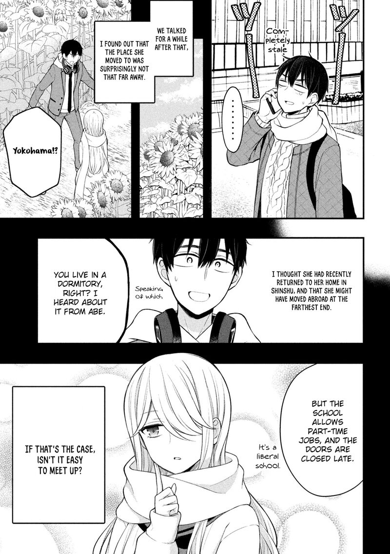 Watari Kun No Xx Ga Houkai Sunzen 73 5