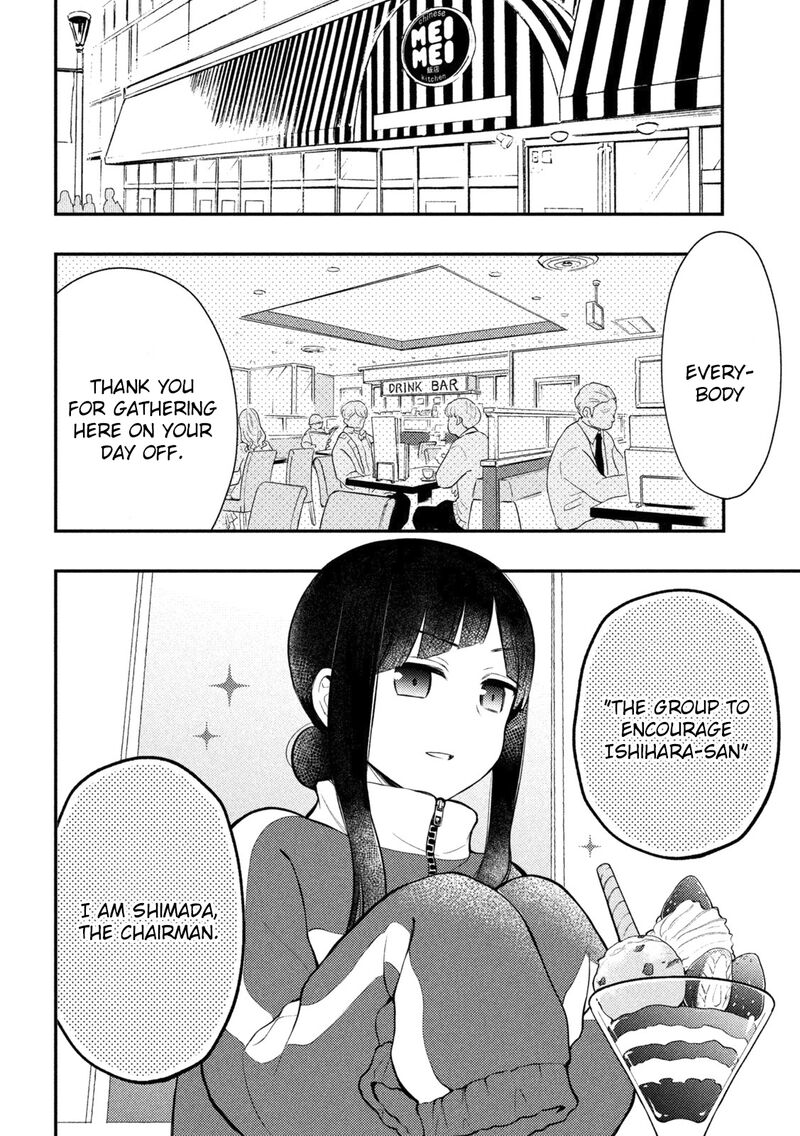 Watari Kun No Xx Ga Houkai Sunzen 73 8