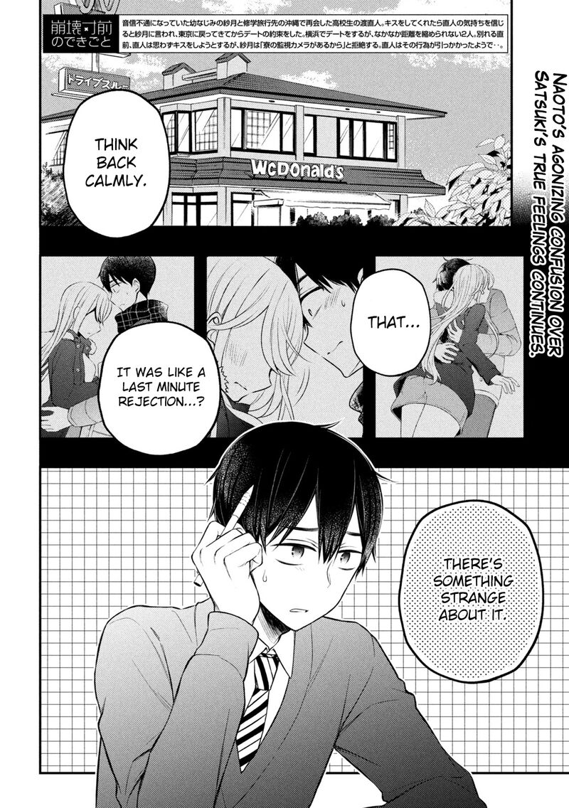 Watari Kun No Xx Ga Houkai Sunzen 76 2