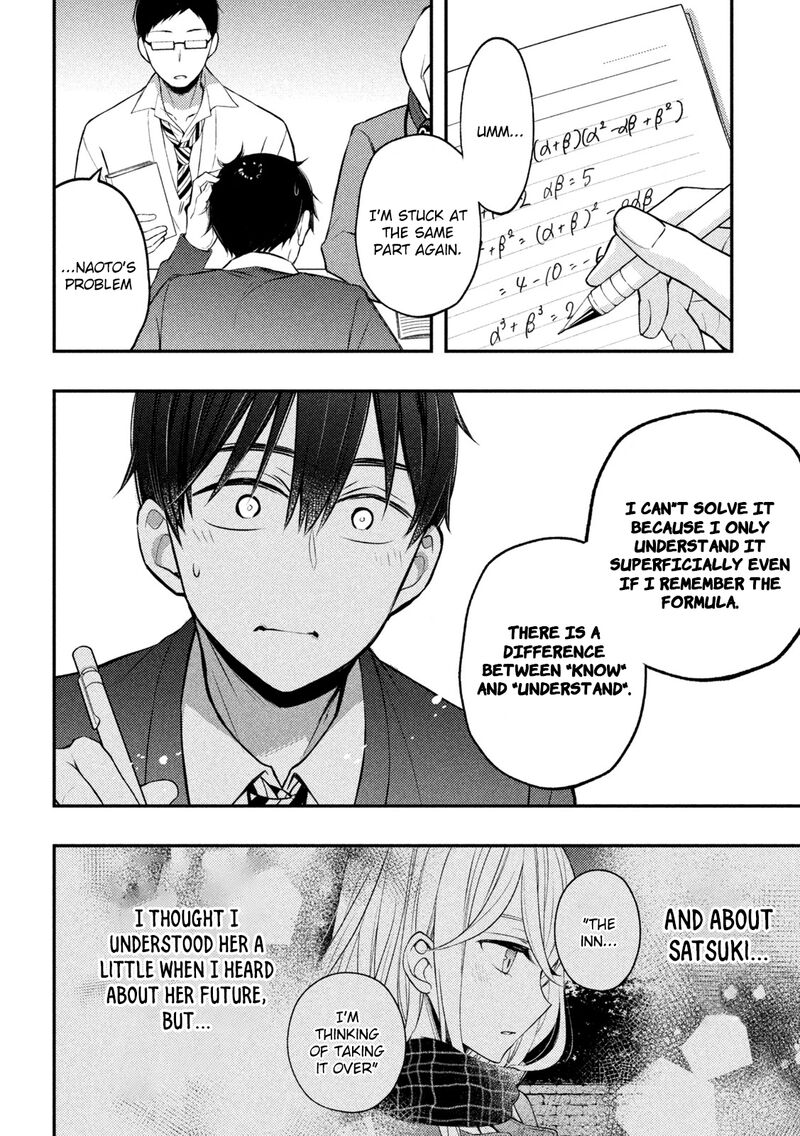 Watari Kun No Xx Ga Houkai Sunzen 76 6