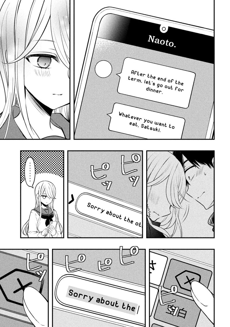 Watari Kun No Xx Ga Houkai Sunzen 76 8