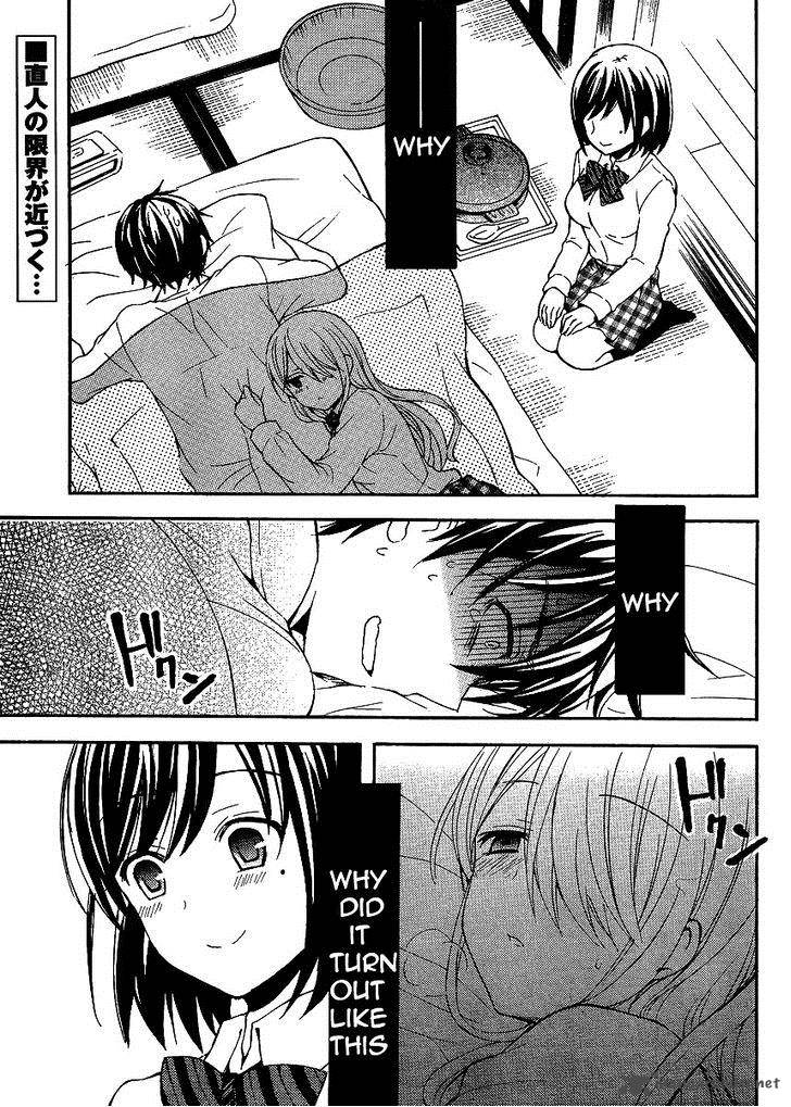 Watari Kun No Xx Ga Houkai Sunzen 8 2