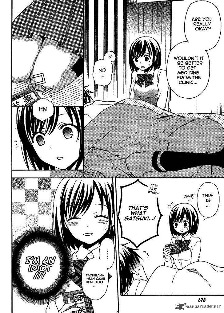 Watari Kun No Xx Ga Houkai Sunzen 8 7