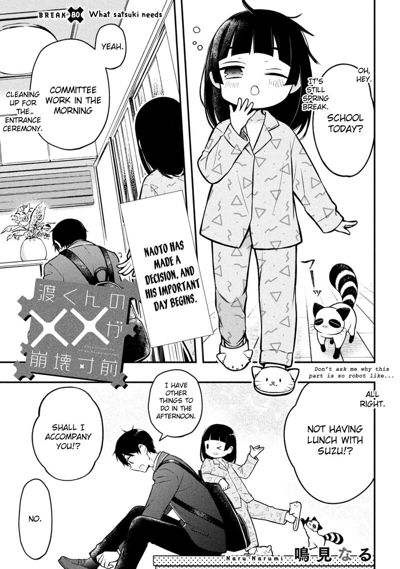 Watari Kun No Xx Ga Houkai Sunzen 80 1