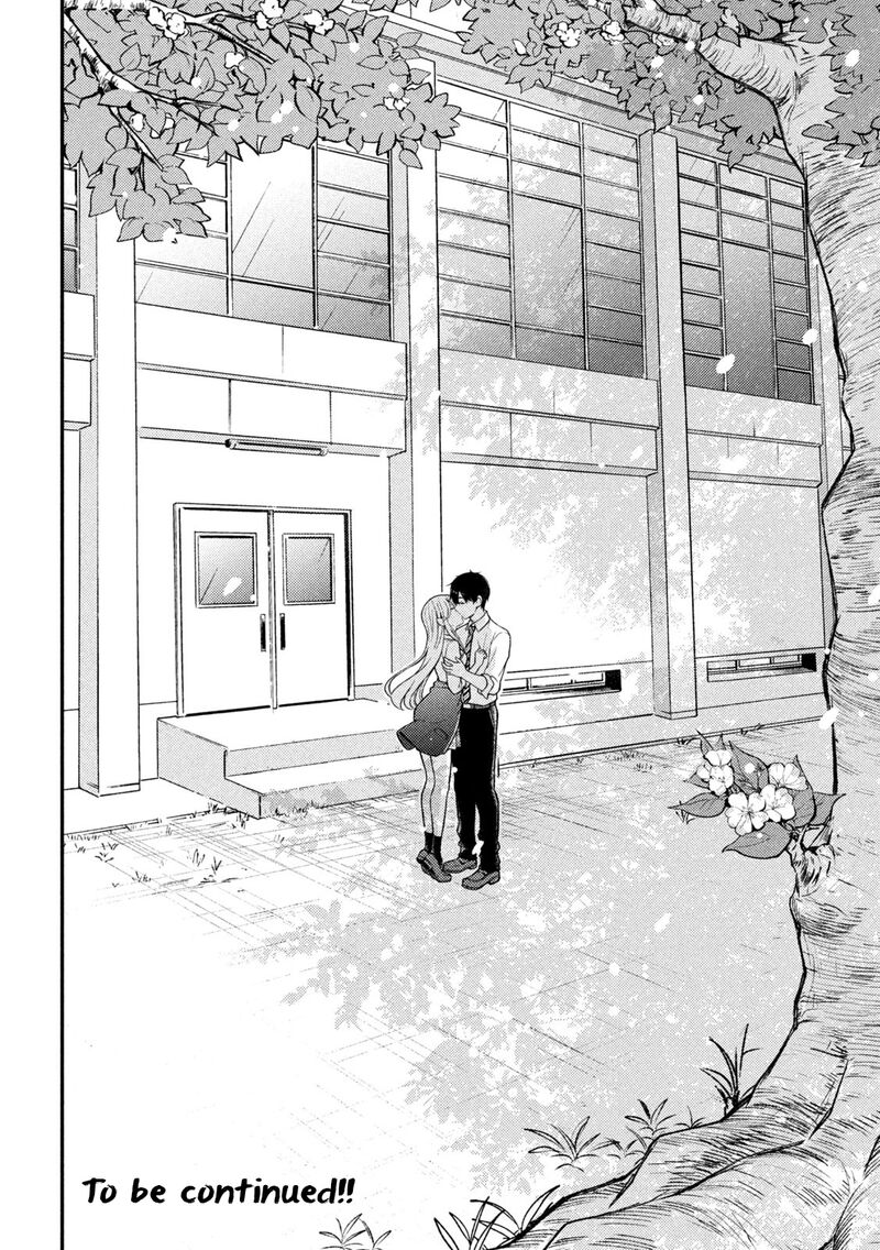 Watari Kun No Xx Ga Houkai Sunzen 80 23