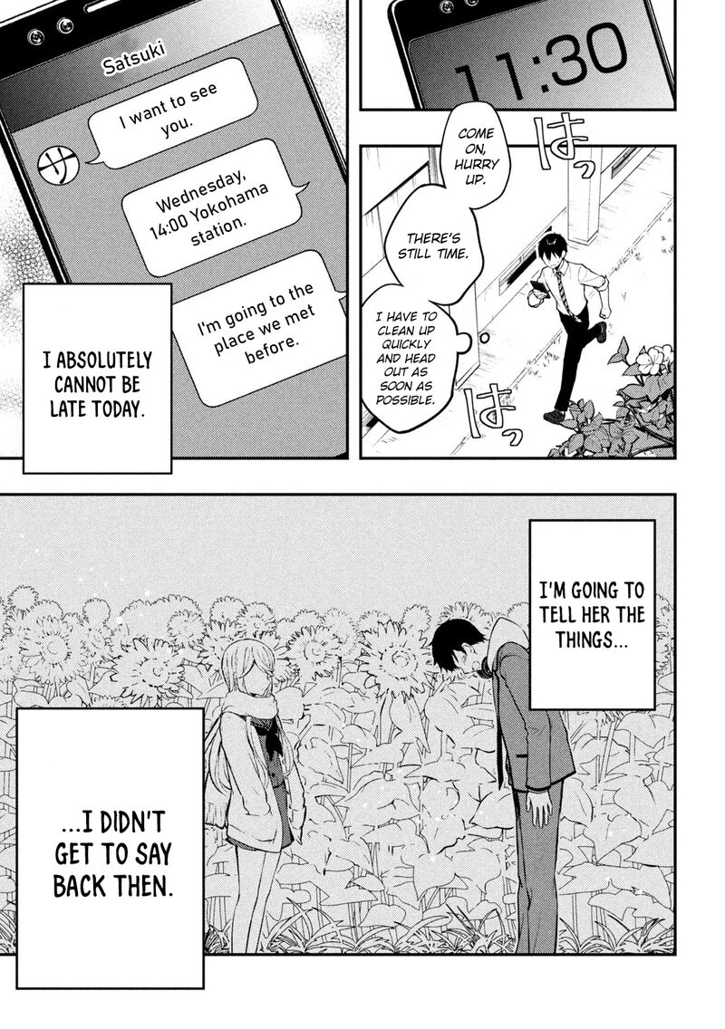 Watari Kun No Xx Ga Houkai Sunzen 80 7