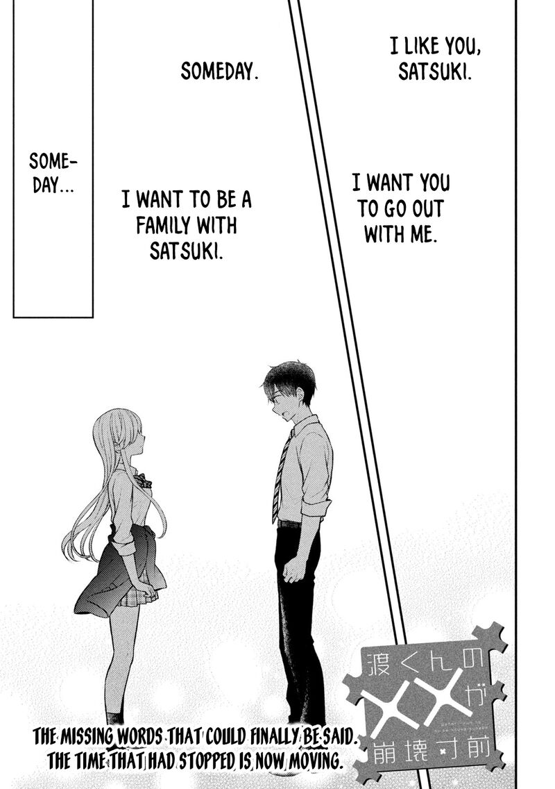 Watari Kun No Xx Ga Houkai Sunzen 81 1