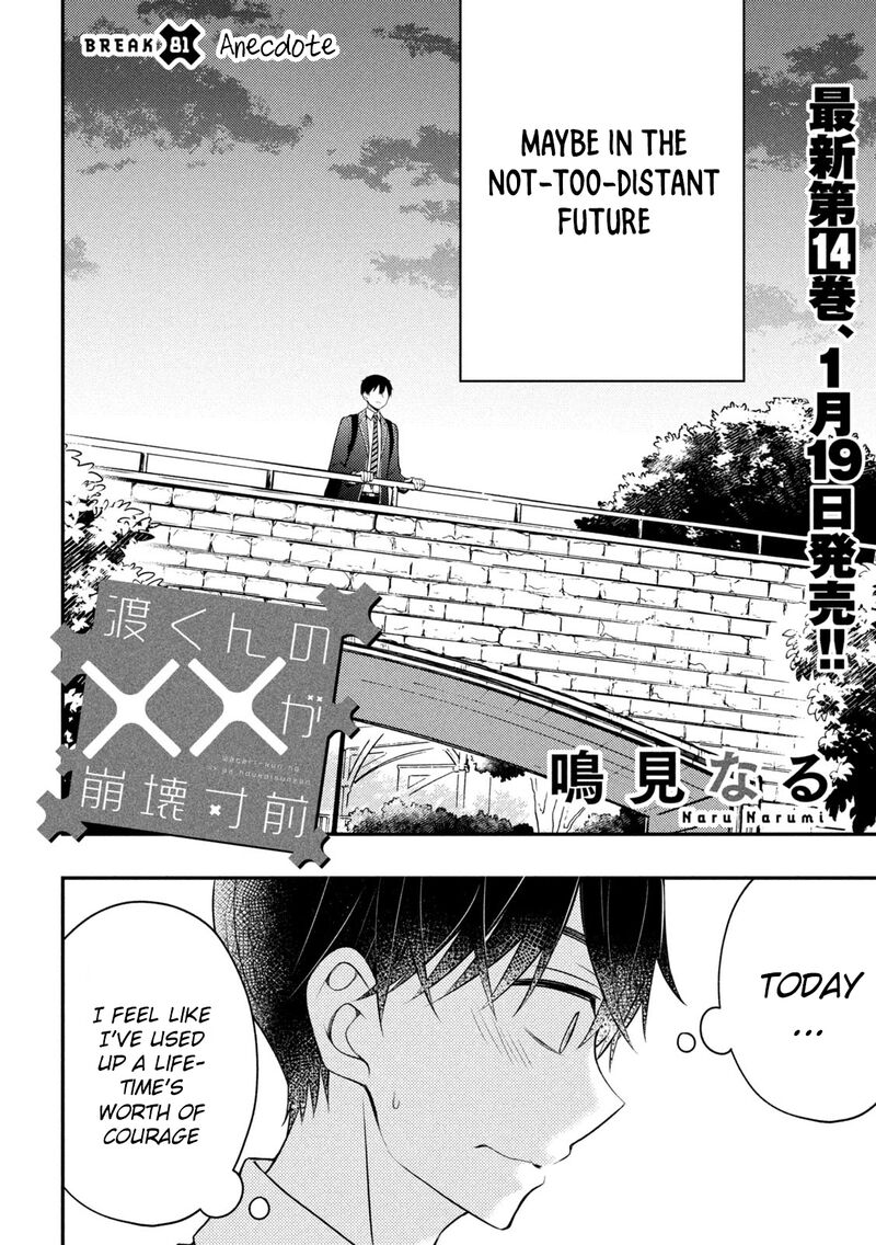 Watari Kun No Xx Ga Houkai Sunzen 81 2