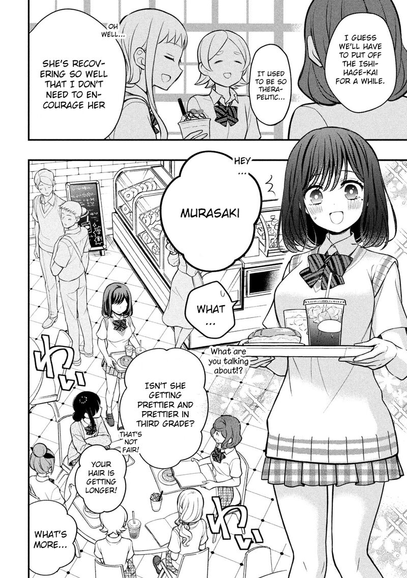 Watari Kun No Xx Ga Houkai Sunzen 81 20