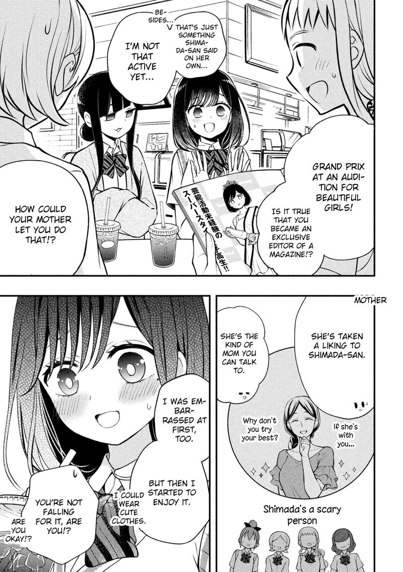Watari Kun No Xx Ga Houkai Sunzen 81 21